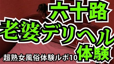 セックス 実話|【人妻体験談】人妻の本性が見えるエロ体験談まとめ